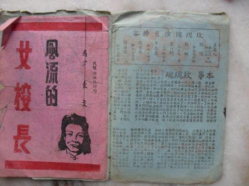 俄罗斯ID样本照片