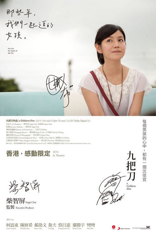 仿制假希伯来学院文凭